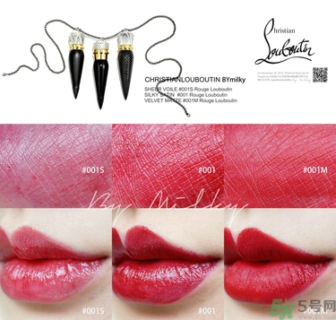 cl口紅多少錢一支?cl口紅專柜價(jià)格