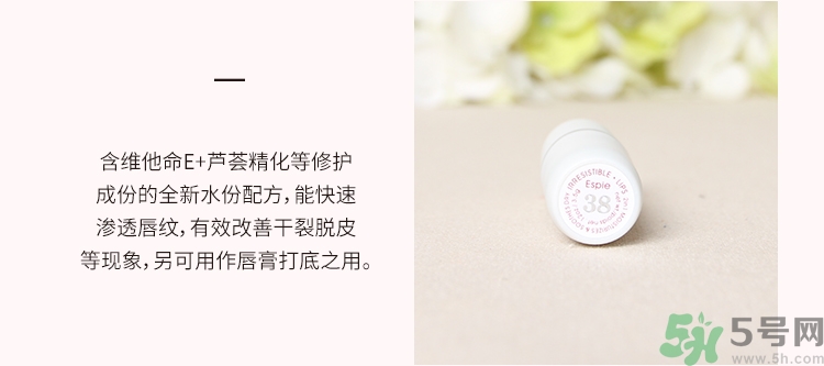 espie rouge唇膏真假怎么辨別?espie唇膏真假鑒別圖 espie rouge唇膏真假怎么辨別?espie唇膏真假鑒別圖