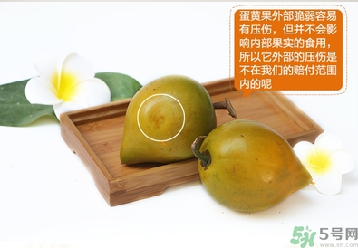 蛋黃果怎么催熟？生的蛋黃果如何催熟？