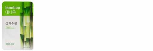 Aritaum愛茉莉精華面膜怎么樣？愛茉莉面膜好用嗎？