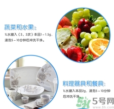 貝殼粉洗菜安全嗎?貝殼粉洗菜有副作用嗎? 貝殼粉洗菜安全嗎?貝殼粉洗菜有副作用嗎?