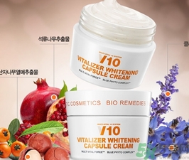 v10素顏霜多少錢(qián)？brtcv10素顏霜價(jià)格