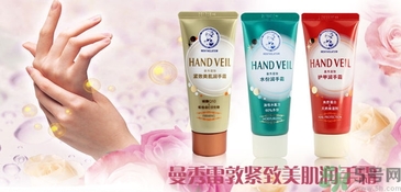 護(hù)手霜可以帶上飛機(jī)嗎？護(hù)手霜可以托運(yùn)嗎？