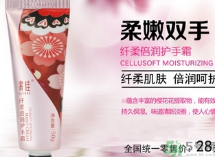 護(hù)手霜可以帶上飛機(jī)嗎？護(hù)手霜可以托運(yùn)嗎？