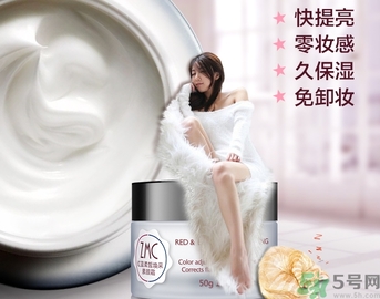 植美村素顏霜多少錢(qián)?植美村素顏霜專(zhuān)柜價(jià)格