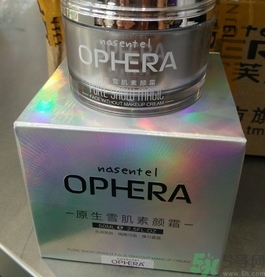 歐芙蘭原生雪肌素顏霜多少錢? 歐芙蘭原生雪肌素顏霜多少錢?