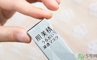 肌美精黑面膜使用方法 肌美精黑面膜用完要洗嗎？