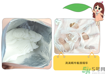 spc蝸牛面膜好用嗎？spc蝸牛液精華面膜怎么樣？