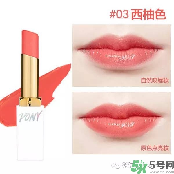 西柚色口紅的牌子哪款好？西柚色口紅有哪些牌子