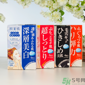 肌美精黑面膜使用方法 肌美精黑面膜用完要洗嗎？