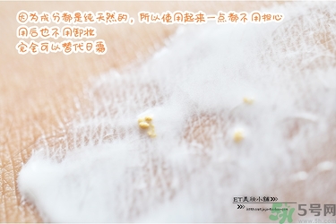 v10素顏霜和v7素顏霜哪個好？brtcv10素顏霜對比v7