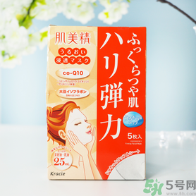 肌美精黑面膜使用方法 肌美精黑面膜用完要洗嗎？