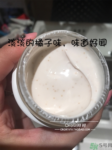 brtcv10素顏霜怎么用？v10素顏霜使用方法