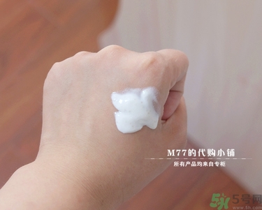 brtc v10素顏霜怎么樣？brtc碧爾緹希v10素顏霜好用嗎？