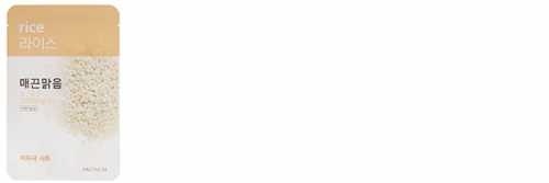 Aritaum愛茉莉精華面膜怎么樣？愛茉莉面膜好用嗎？