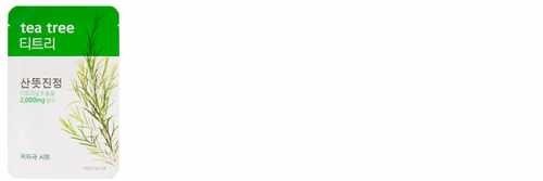 Aritaum愛茉莉精華面膜怎么樣？愛茉莉面膜好用嗎？