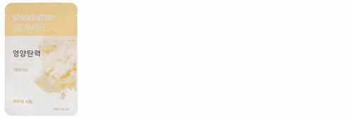 Aritaum愛茉莉精華面膜怎么樣？愛茉莉面膜好用嗎？