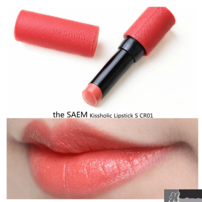 西柚色口紅的牌子哪款好？西柚色口紅有哪些牌子