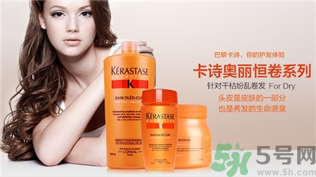 卡詩洗發(fā)水真假 卡詩洗發(fā)水真假鑒別 卡詩洗發(fā)水真假 卡詩洗發(fā)水真假鑒別