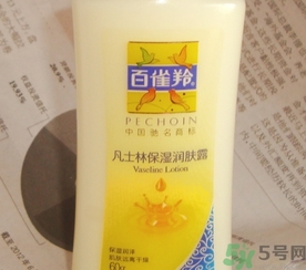 凡士林多少錢一瓶？凡士林哪里有賣？