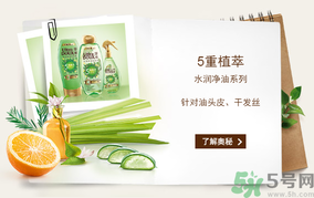 淳萃洗發(fā)水好用嗎？淳萃洗發(fā)水怎么樣？