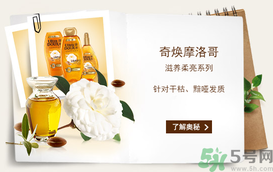 淳萃洗發(fā)水好用嗎？淳萃洗發(fā)水怎么樣？