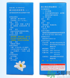 肺力咳合劑治療小孩咳嗽效果怎么樣？肺力咳合劑嬰兒能喝嗎？