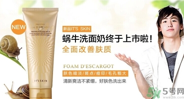 its skin伊思適合什么年齡？伊思適合多大年齡段？