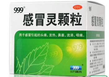 感冒靈顆粒孕婦能吃嗎？感冒靈顆粒小孩能吃嗎？