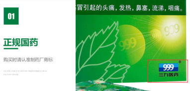 感冒靈顆粒孕婦能吃嗎？感冒靈顆粒小孩能吃嗎？