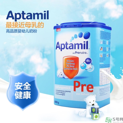 愛他美奶粉怎么樣？愛他美奶粉德國的好還是英國的好？