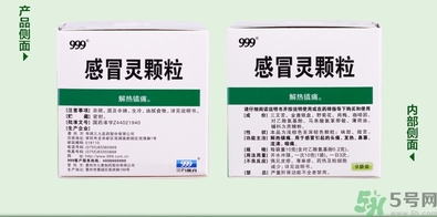 999感冒靈顆粒飯前吃還是飯后吃？感冒靈顆粒什么時(shí)候吃？