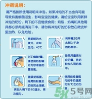 愛他美奶粉怎么沖？愛他美奶粉不溶解怎么回事？