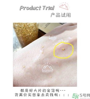 ahc黃金水怎么用？ahc黃金水使用方法