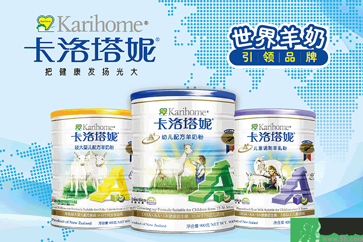 卡洛塔妮羊奶粉怎么樣？卡洛塔妮羊奶粉價格是多少