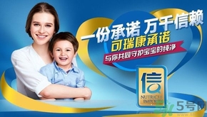 可瑞康羊奶粉怎么樣？可瑞康羊奶粉真假如何辨別