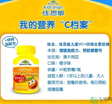 佳思敏軟糖能否長期吃？佳思敏軟糖一天吃幾顆？