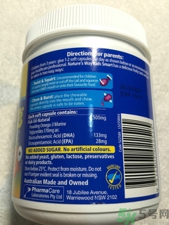 佳思敏兒童魚油怎么吃？佳思敏兒童魚油怎么樣？