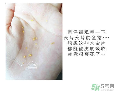 ahc黃金水怎么用？ahc黃金水使用方法