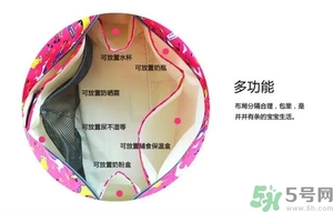 媽媽包哪個(gè)牌子好？媽媽包里面裝什么必備