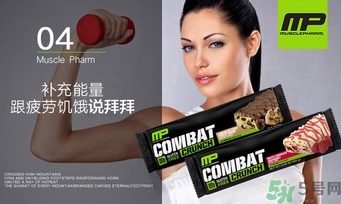 代餐棒能減肥嗎？代餐棒減肥效果好嗎？