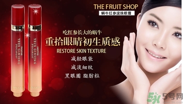 伊思適合什么膚質(zhì)？its skin伊思適合敏感肌膚嗎？