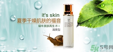 伊思適合媽媽用嗎？its skin伊思適合孕婦用嗎？