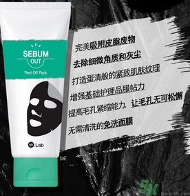 w.lab是什么品牌？w.lab是韓國什么檔次？