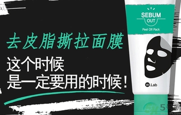 w.lab適合什么膚質(zhì)？w.lab適合什么年齡