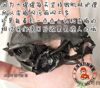 w.lab撕拉面膜多少錢(qián)？w.lab撕拉面膜真假辨別