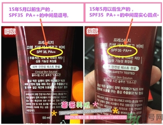 its skin伊思bb霜怎么辨別真假？伊思bb霜真假辨別