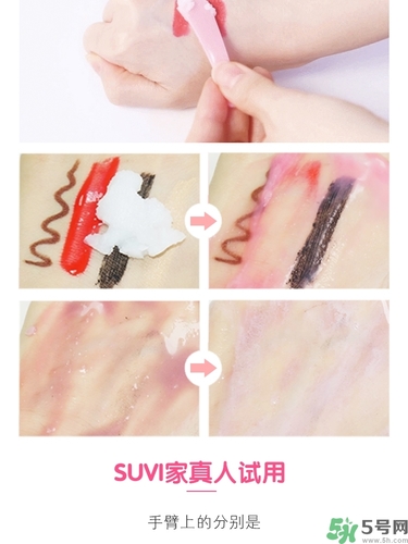 nooni雪花純凈卸妝膏怎么樣？nooni卸妝膏好用嗎