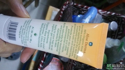 璦露德瑪蘆薈膠多少錢?璦露德瑪蘆薈膠價格 璦露德瑪蘆薈膠多少錢?璦露德瑪蘆薈膠價格