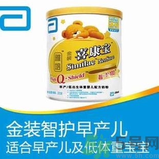 雅培奶粉喜康寶怎么樣？喜康寶和喜康力的區(qū)別是什么
